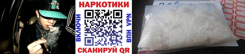 Где купить Данилов Бутират Cocaine Мефедрон Канабис ГАШ