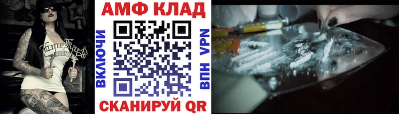 купить  цена  mega как войти  Amphetamine 98%  Данилов 