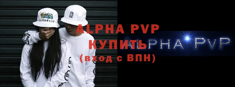 Alpha-PVP VHQ  Данилов 