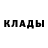 Кетамин ketamine Dean The