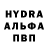 MDMA кристаллы Urol Tursunov