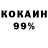 Cocaine 97% TPAY Production