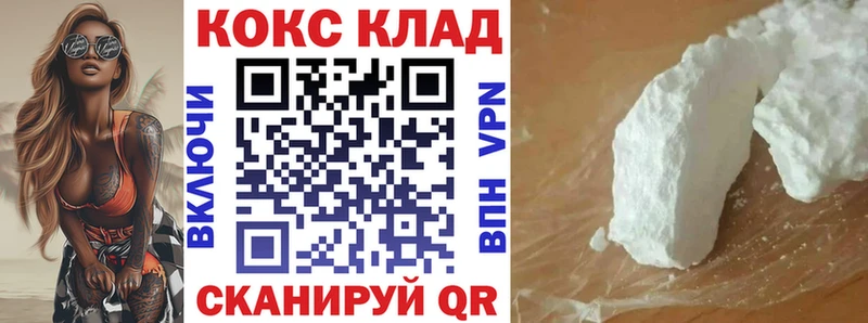 Cocaine FishScale  blacksprut   Данилов 