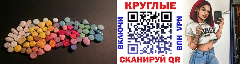 где продают   Данилов  нарко площадка официальный сайт  ЭКСТАЗИ Philipp Plein 