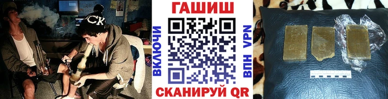 где купить наркоту  Данилов  ГАШ индика сатива 
