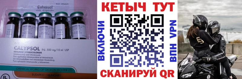 КЕТАМИН VHQ  хочу наркоту  Данилов 