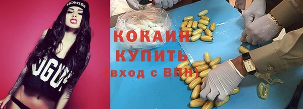 мяу мяу кристалл Дмитров