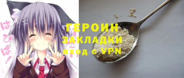 мяу мяу кристалл Дмитров