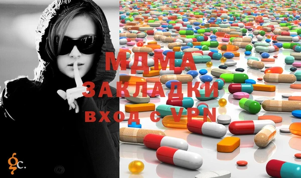 MDMA Premium VHQ Горнозаводск