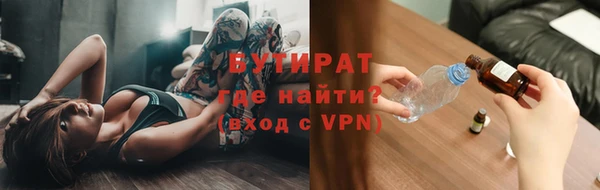 мяу мяу кристалл Дмитров