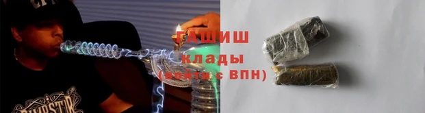 мяу мяу кристалл Дмитров