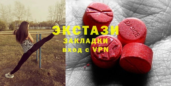 мяу мяу кристалл Дмитров
