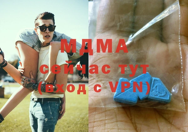 каннабис Дмитровск