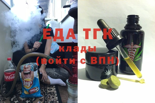 мяу мяу кристалл Дмитров