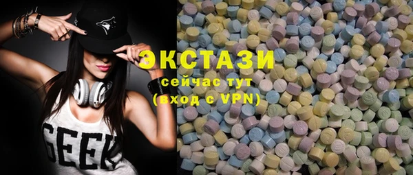 мдма Аша