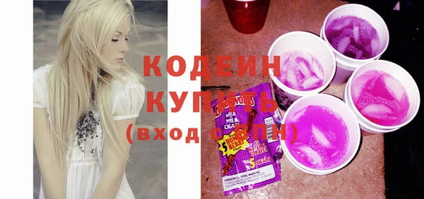 мяу мяу кристалл Дмитров