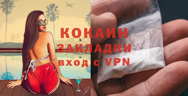 мяу мяу кристалл Дмитров