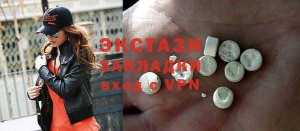 мяу мяу кристалл Дмитров