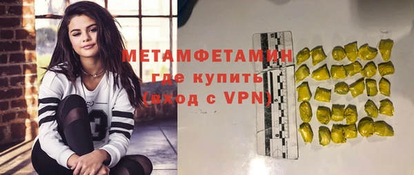 каннабис Дмитровск