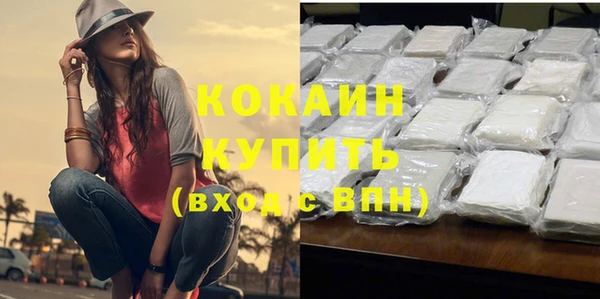 мяу мяу кристалл Дмитров