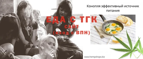 мяу мяу кристалл Дмитров