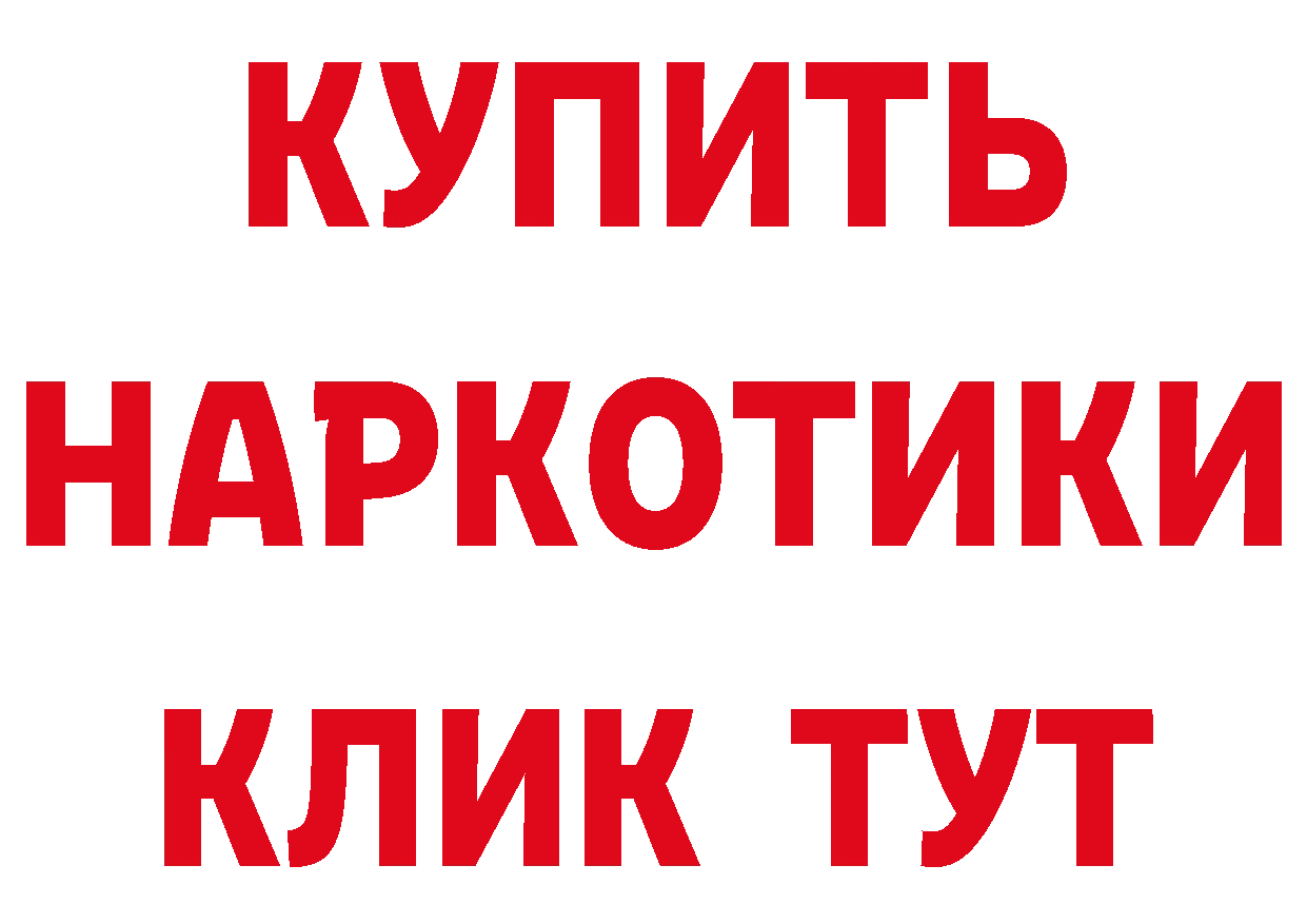 Метадон мёд как войти сайты даркнета МЕГА Данилов