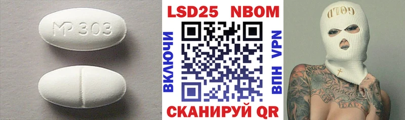 Лсд 25 экстази кислота  darknet телеграм  Данилов 
