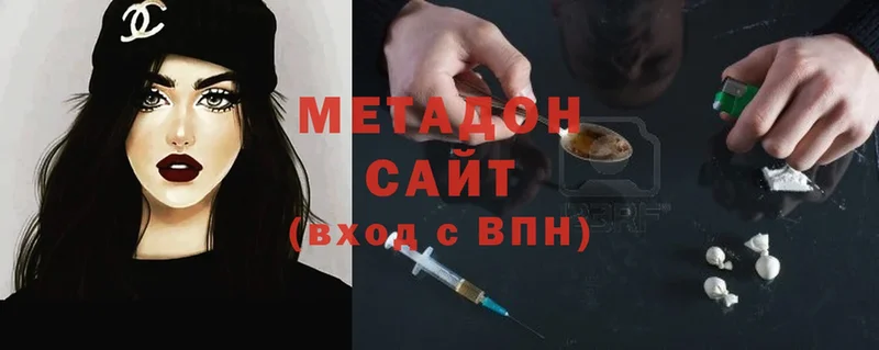 МЕТАДОН methadone  Данилов 