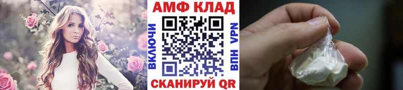 Метамфетамин Декстрометамфетамин 99.9%  закладка  Данилов 