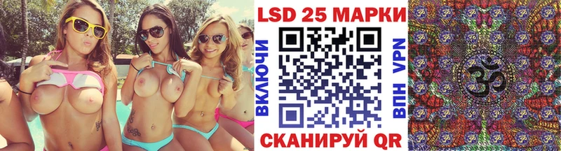 это клад  Данилов  Марки N-bome 1,8мг  как найти  