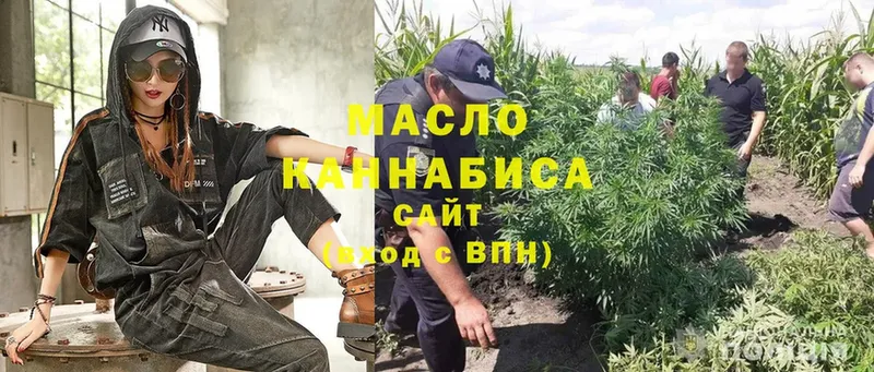 ТГК вейп с тгк  Данилов 